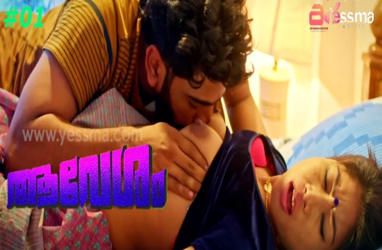 Avesham 2023 Yessma S01E01 Web Series 